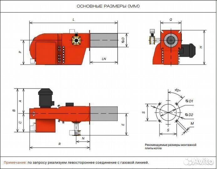 Промышленная газовая горелка гбл-2,8 мвт