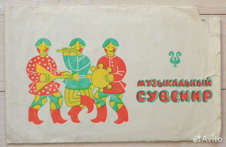 Виниловые пластинки миньоны СССР Мелодия 7