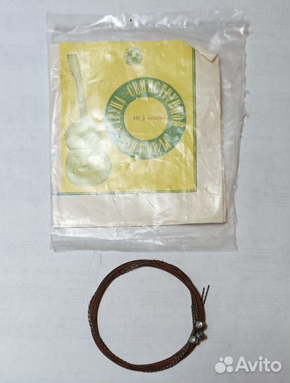 Струны гитарные новые, СССР