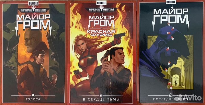 Комиксы майор гром