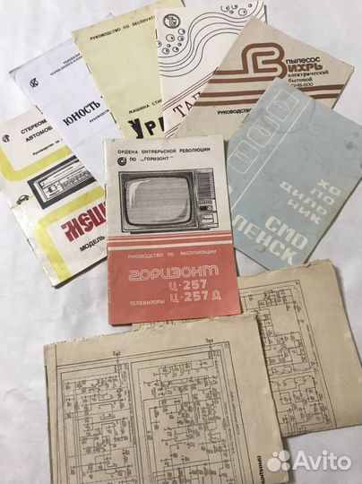 Паспорта руководства по эксплуатации- лот