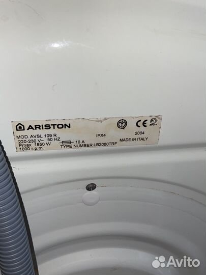 Стиральная машина бу