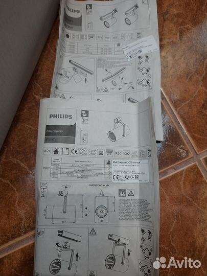 Трековый светильник Philips белый