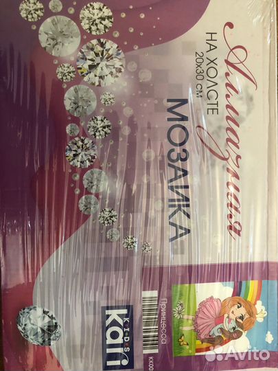 Картины алмазная мозаика