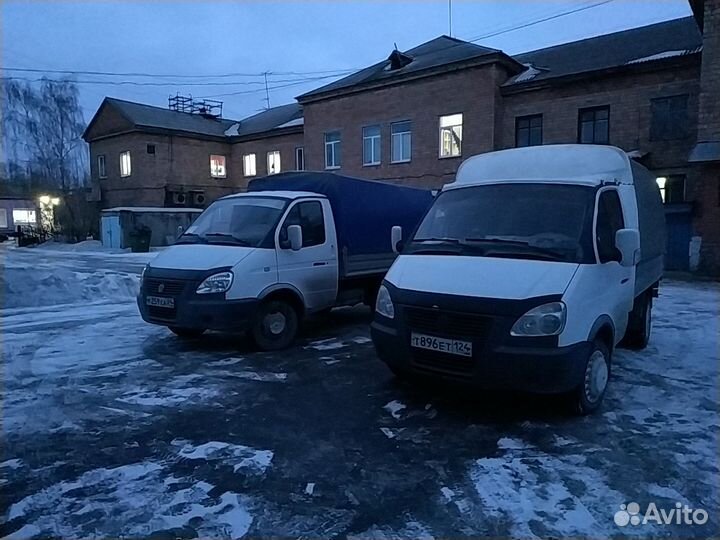 Грузоперевозки