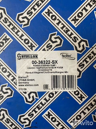 Насос гидроусилителя руля Renault