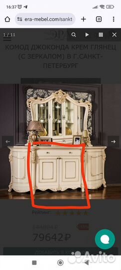 Фасад для комода