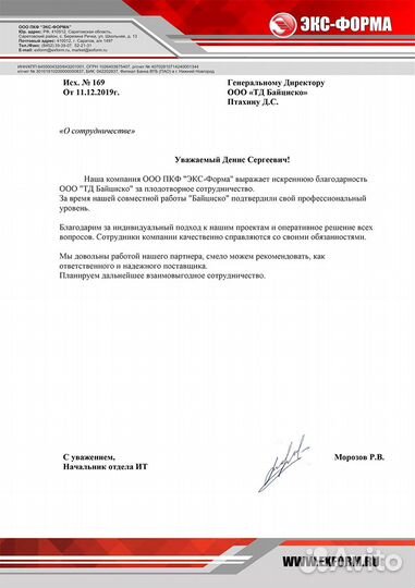 IP-телефон Cisco CP-6941-WL-K9 (used)