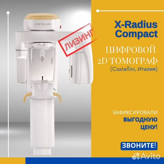 Стоматологическая клиника под ключ