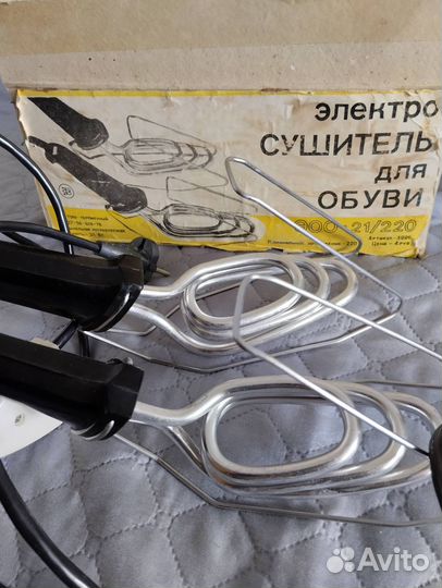 Электросушитель для обуви СССР
