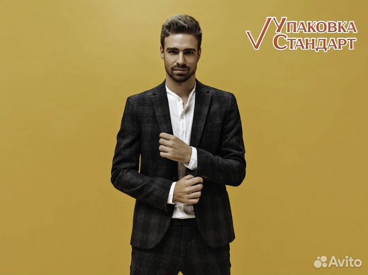 Упаковка развития бизнеса