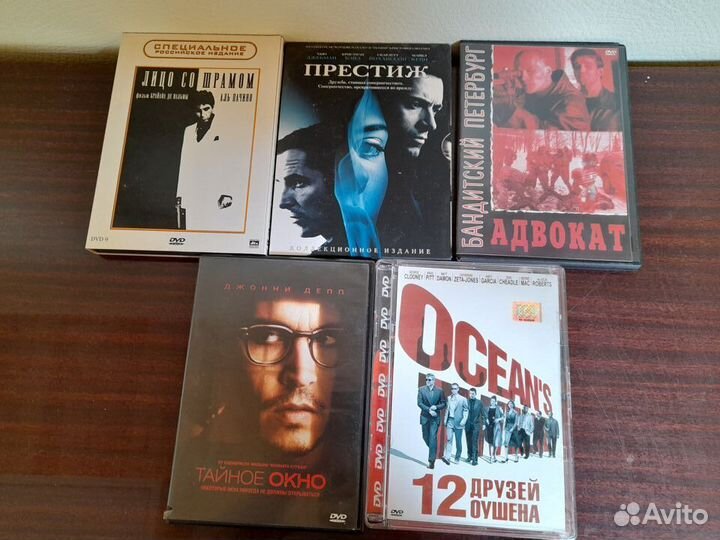 Двд диски фильмы
