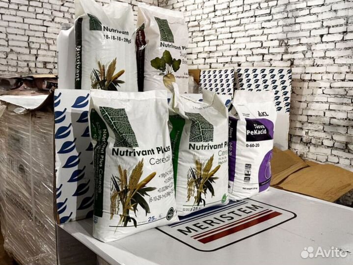 Удобрения Нутривант Плюс