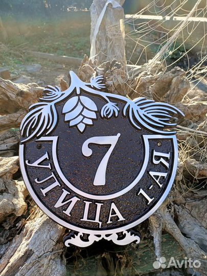 Адресная табличка металлическая