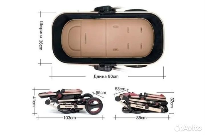 Коляска 3 в 1 Wisesonle Q3