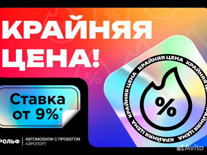 Renault Duster 1.6 МТ, 2014, 44 094 км