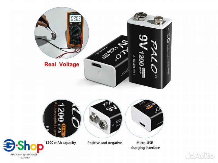 Аккумулятор Крона Palo 9V Li-ion 1200mAh microUSB