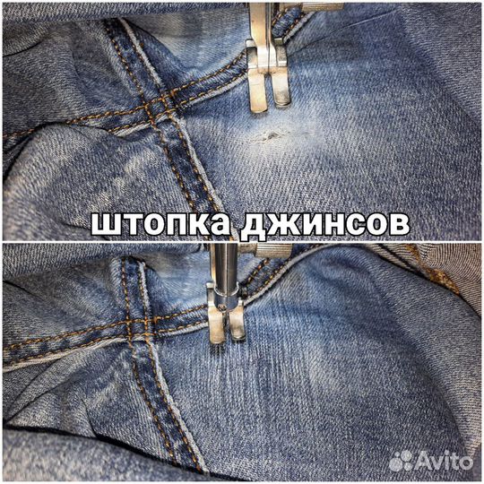 Швейная мастерская на дому