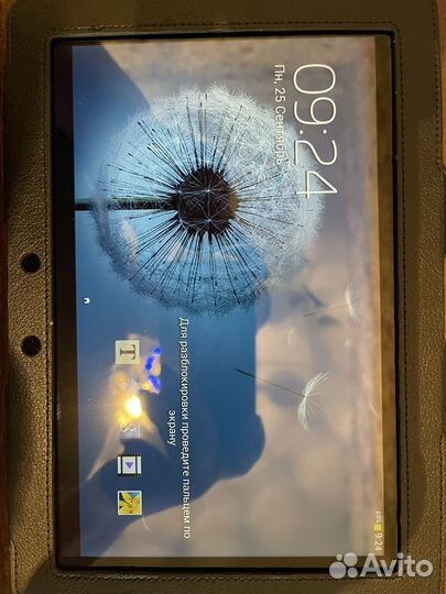 Samsung Tab 2 10.1