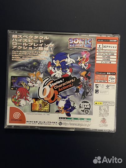 Sonic Adventure Sega Dreamcast