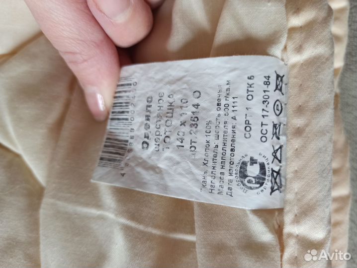 Тёплое детское одеяло 140 х110см