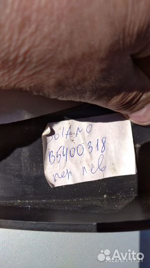 Брызговик передний lifan solano-620