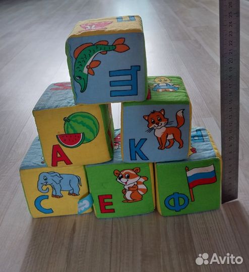 Мягкие кубики большие