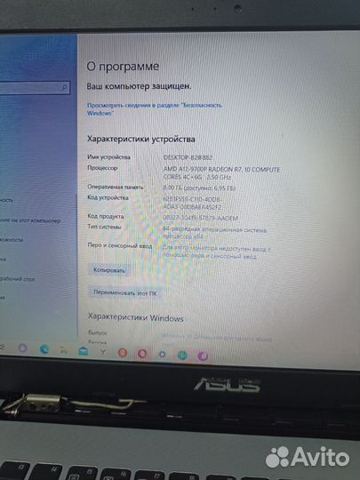 Ноутбук asus