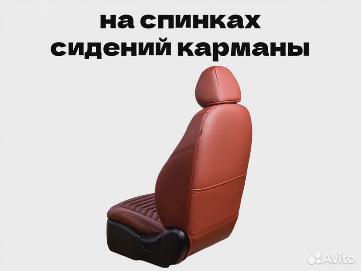 Авточехлы для Toyota Rav 4 5 (3181la)