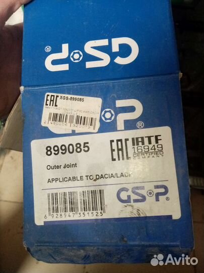 Шруз renault logan