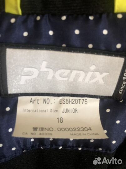 Горнолыжный костюм женский Phenix