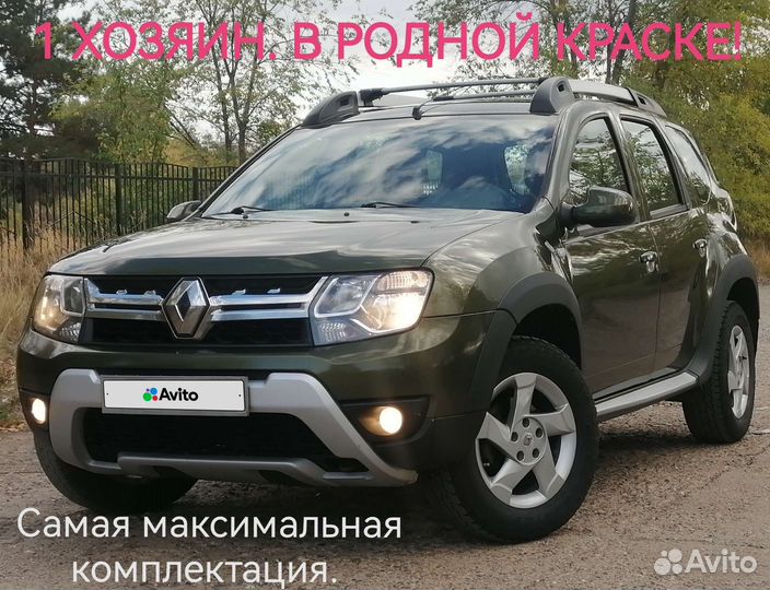 Renault Duster 1.5 МТ, 2016, 161 000 км