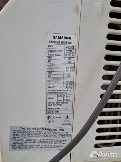 Кондиционер оконный