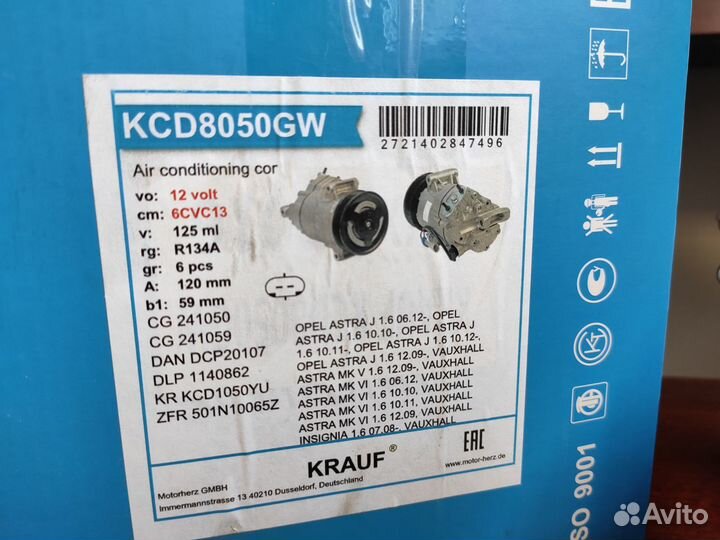 Компрессор A16XER A18XER Astra J Insignia Cruze