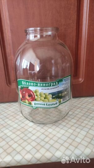 3х литровые банки