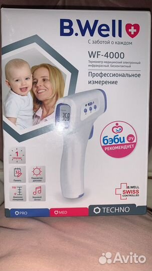 Термометр