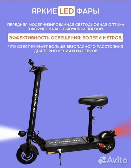 Электросамокат kugoo m2 plus