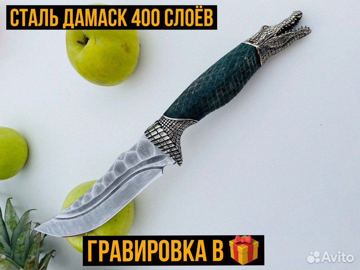 Нож складной