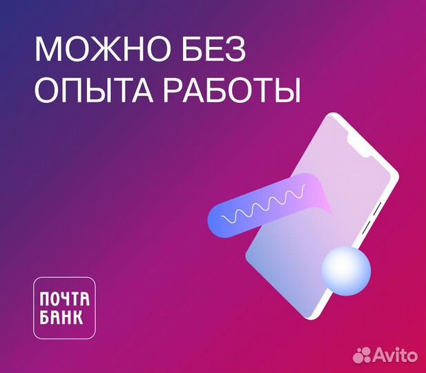 Банковский специалист (Борзя, Ленина 41)