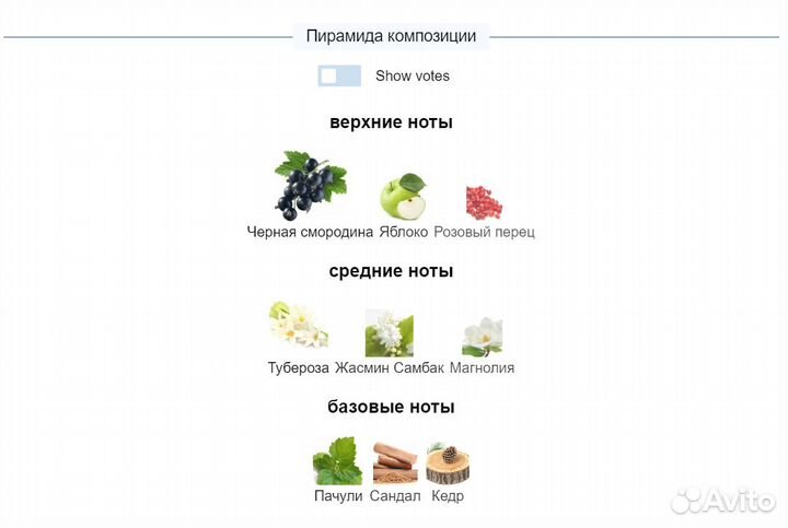 Духи женские Abercrombie & Fitch Authentic Night