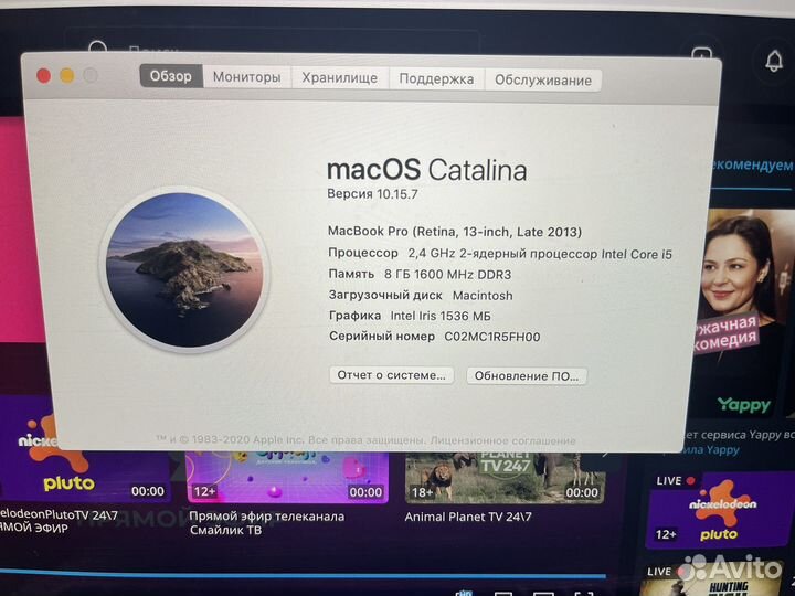 MacBook Pro Retina 13 late 2013 8/256 максималка