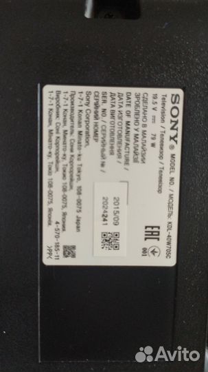 Телевизор Sony bravia 40