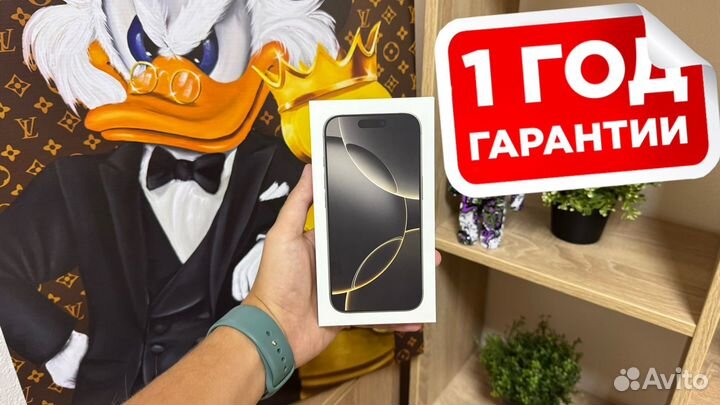 iPhone 16 Pro Max, 512 ГБ