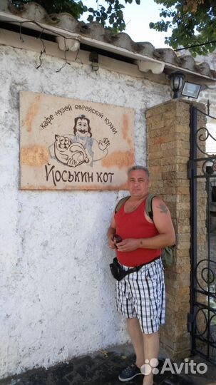 Домашний мастер