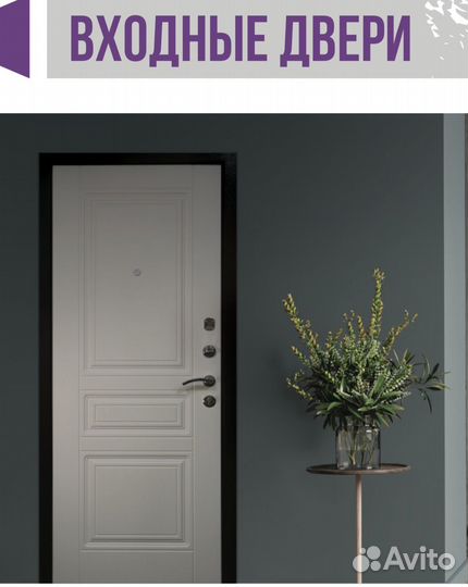 Дверь 10 см Толщина полотнаМеталлическая