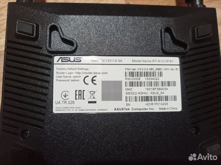 Wifi роутер asus RT-N12 VP B1