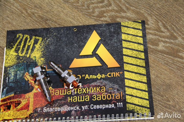 Клапан регулировки давления 07959-30000 Komatsu