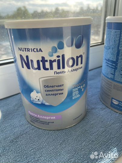 Смесь Nutrilon Пепти Аллергия