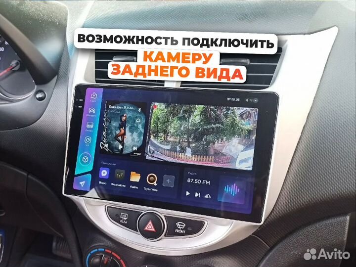 Магнитола Hyundai Solaris 1 Android