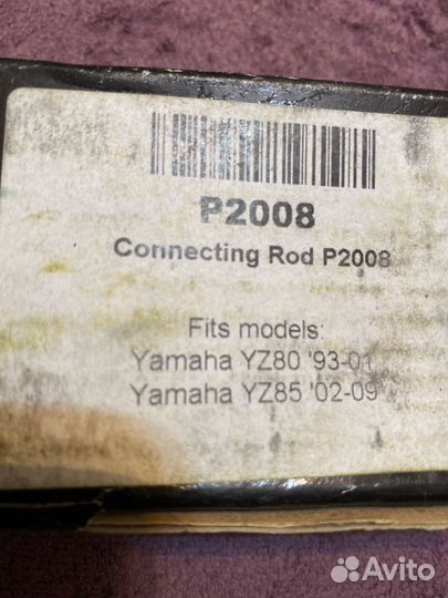 Шатун Yamaha YZ 80/85 93-09